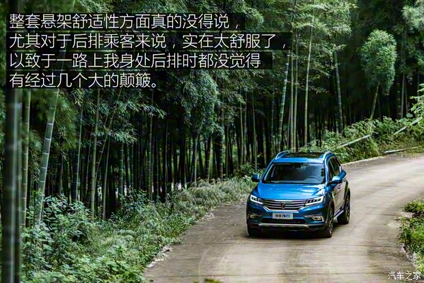 上汽集团 荣威RX5 2016款 30T 两驱互联网智享版 上汽集团 荣威RX5 2016款 30T 两驱互联网智享版