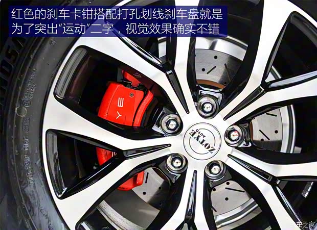 众泰汽车 众泰T600 2016款 运动版 2.0T 自动旗舰型 众泰汽车 众泰T600 2016款 运动版 2.0T 自动旗舰型