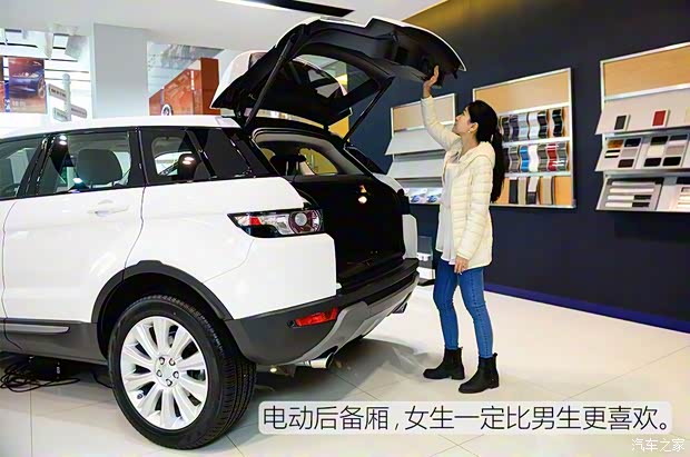 奇瑞捷豹路虎 攬勝極光 2015款 2.0T 五門智耀版 奇瑞捷豹路虎 攬勝極光 2015款 2.0T 五門智耀版