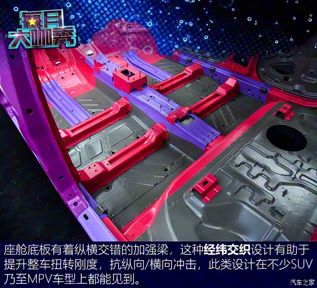 星途 星途TXL 2021款 1.6T 四驱星尊版 星途 星途TXL 2021款 1.6T 四驱星尊版