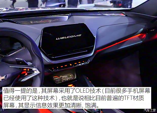 雪佛兰(进口) CHEVROLET FNR-X 2017款 基本型 雪佛兰(进口) CHEVROLET FNR-X 2017款 基本型