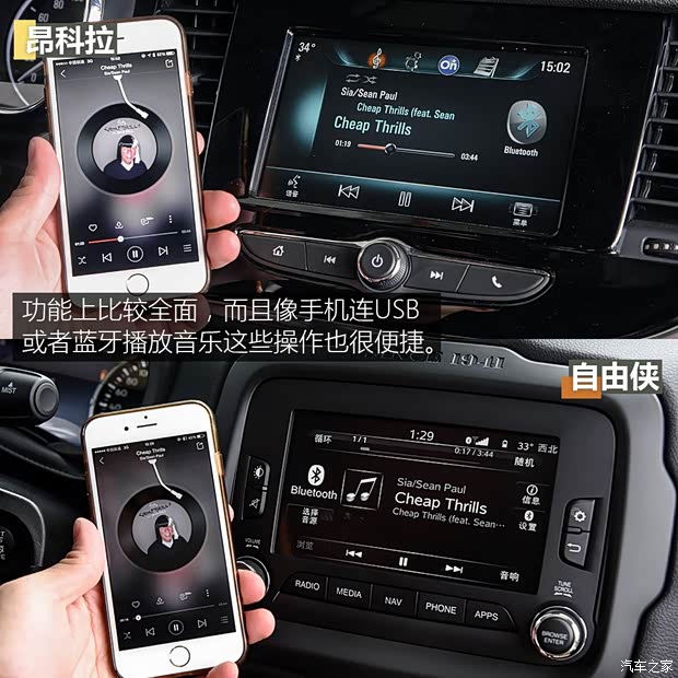 廣汽菲克Jeep 自由俠 2016款 1.4T 自動勁能版+ 廣汽菲克Jeep 自由俠 2016款 1.4T 自動勁能版+