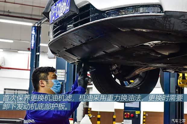 长安林肯 冒险家 2020款 2.0T 两驱尊雅版