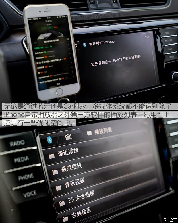 上汽大众斯柯达 速派 2016款 380TSI DSG尊行版
