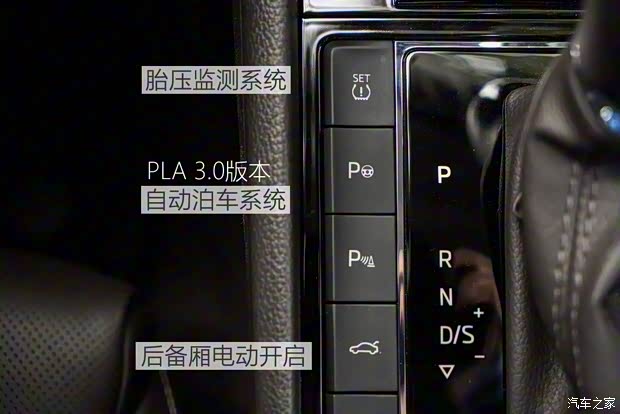 上汽大众斯柯达 速派 2016款 380TSI DSG尊行版