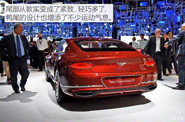 賓利 歐陸 2018款 基本型