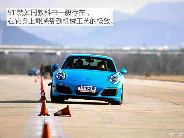 保时捷 保时捷911 2016款 Carrera 4S 3.0T