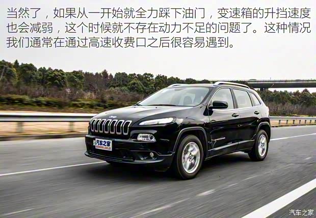 广汽菲克Jeep 自由光 2016款 2.0L 优越版 广汽菲克Jeep 自由光 2016款 2.0L 优越版
