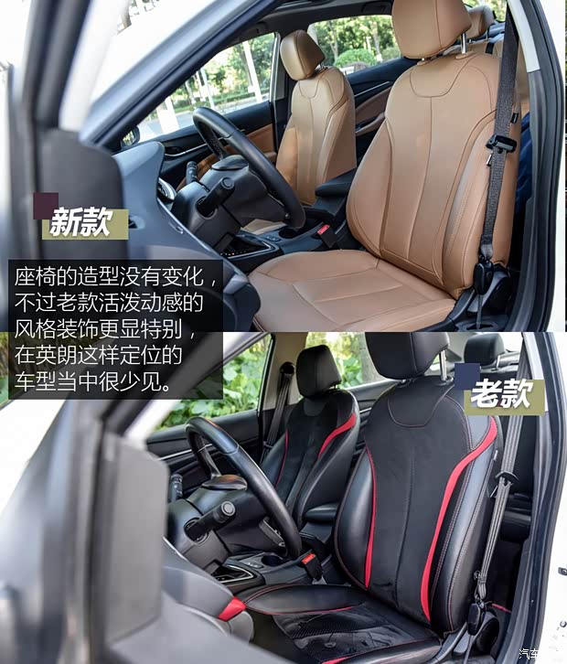 上汽通用别克 英朗 2018款 18T 自动旗舰型