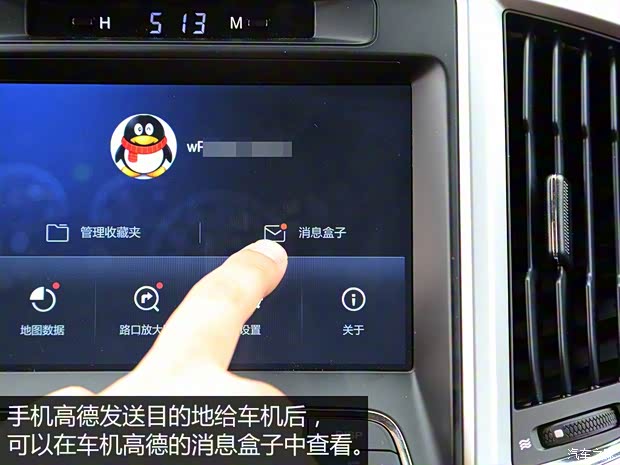 长安汽车 长安CS95 2017款 2.0T 四驱智尊版