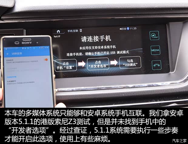 长安汽车 欧尚 2016款 1.5L 手动豪华型