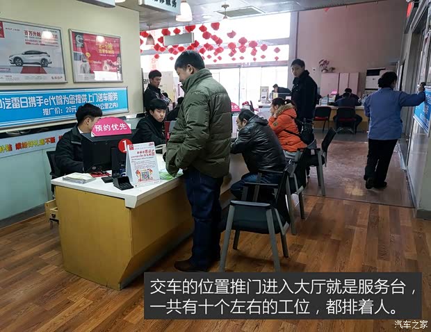 东风日产 奇骏 2014款 2.0L CVT舒适版 2WD