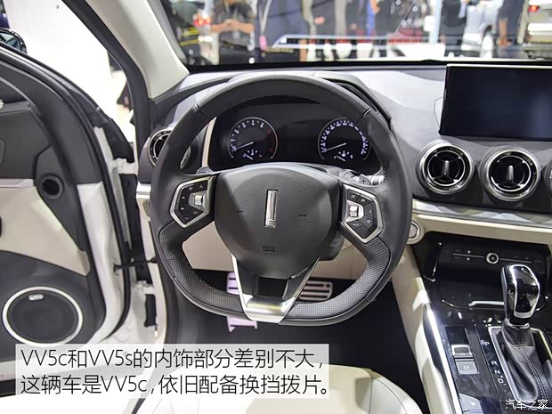 长城汽车 WEY VV5 2017款 VV5 C