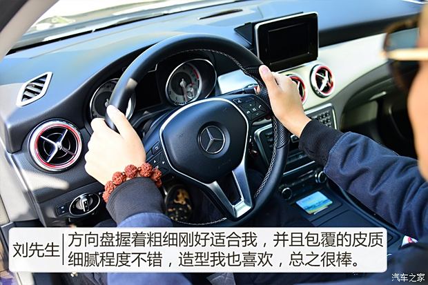 北京奔驰 奔驰GLA 2015款 GLA 220 4MATIC 豪华型