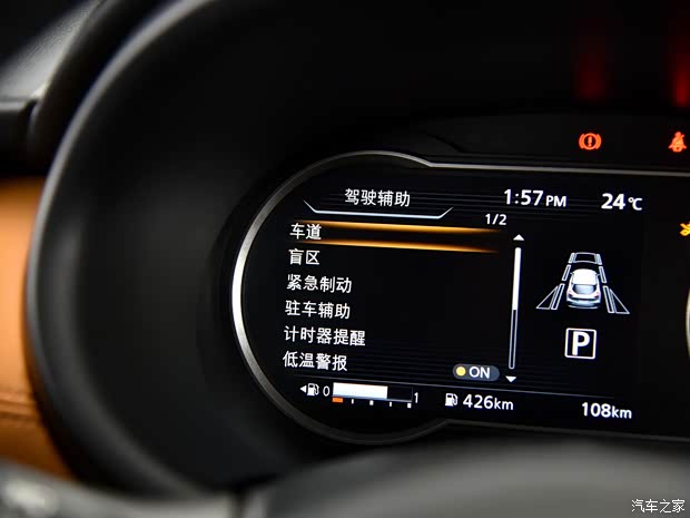 东风日产 劲客 2017款 1.5L CVT智领版