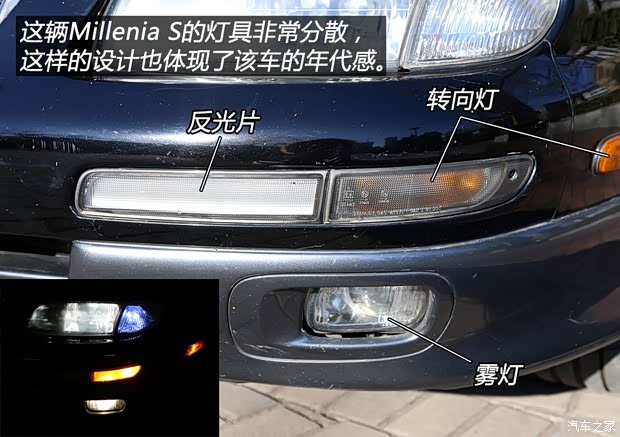 马自达(进口) Millenia 1995款 基本型