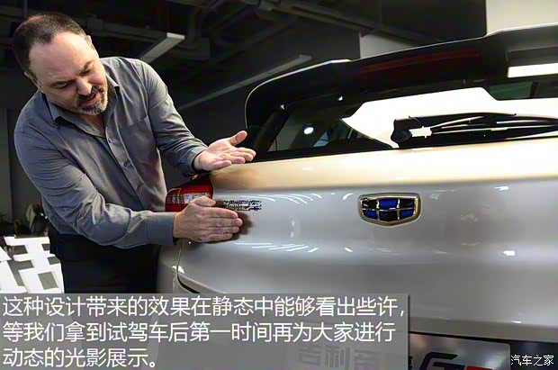 吉利汽车 帝豪GS 2016款 基本型 吉利汽车 帝豪GS 2016款 基本型