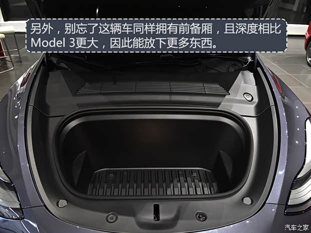 特斯拉中国 Model Y 2021款 长续航全轮驱动版