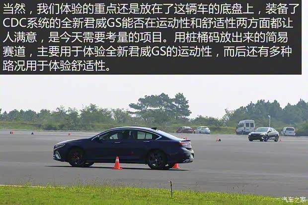 上汽通用别克 君威 2017款 GS 28T 豪华型 上汽通用别克 君威 2017款 GS 28T 豪华型