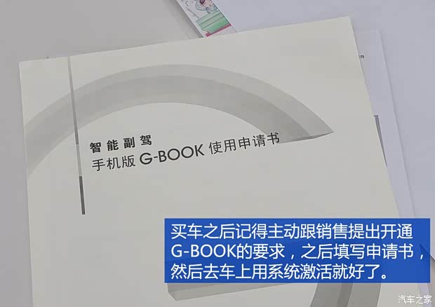 广汽丰田 凯美瑞 2015款 双擎 2.5HG 豪华导航版