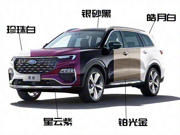 江鈴福特 領(lǐng)裕 2021款 EcoBoost 225 尊領(lǐng)型