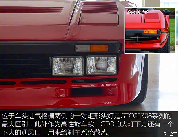 法拉利 法拉利GTO 1986款 基本型