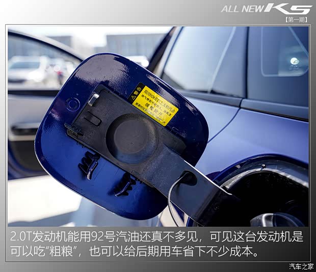 东风悦达起亚 K5凯酷 2020款 380T GT-Line 旗舰版 东风悦达起亚 K5凯酷 2020款 380T GT-Line 旗舰版