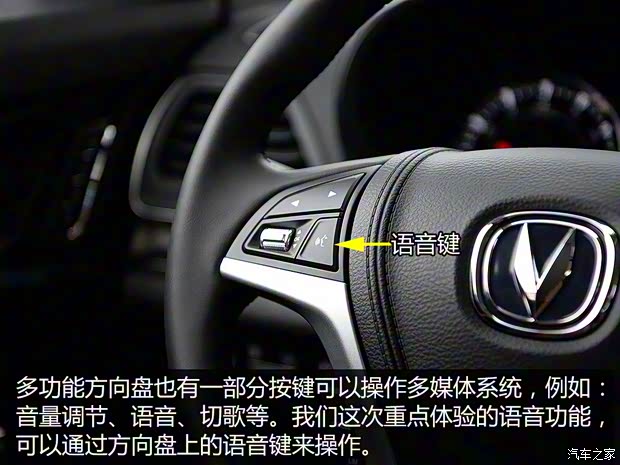 長安汽車 長安CS95 2017款 2.0T 四驅(qū)智尊版 長安汽車 長安CS95 2017款 2.0T 四驅(qū)智尊版