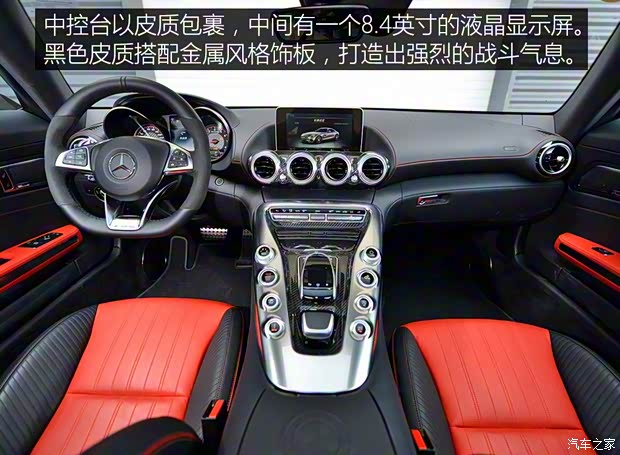梅赛德斯-AMG AMG GT 2015款 AMG GT S 梅赛德斯-AMG AMG GT 2015款 AMG GT S