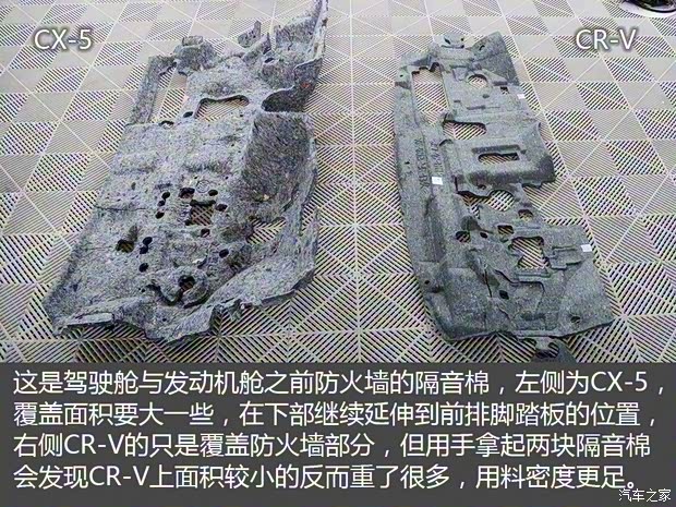 长安马自达 马自达CX-5 2017款 2.5L 自动四驱旗舰型 长安马自达 马自达CX-5 2017款 2.5L 自动四驱旗舰型