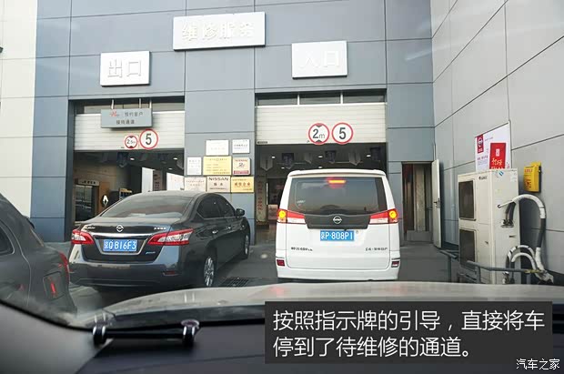 东风日产 奇骏 2014款 2.0L CVT舒适版 2WD