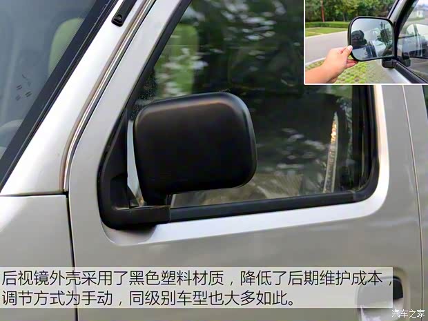 長安跨越 新豹MINI 2016款 1.3L雙排2710后單輪DK12-10