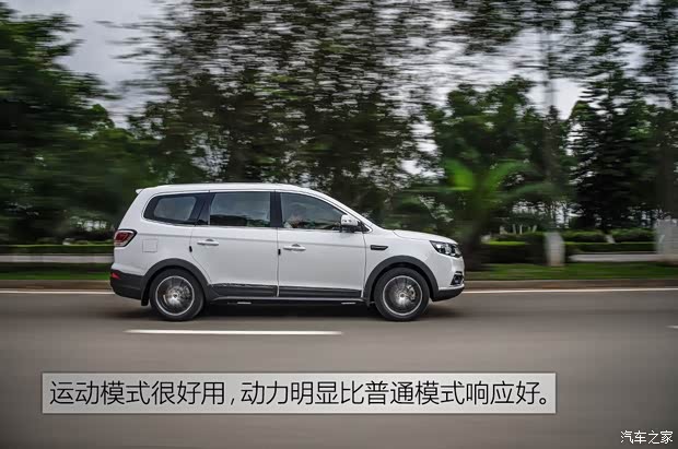 东风风行 风行SX6 2016款 1.6L CVT基本型 东风风行 风行SX6 2016款 1.6L CVT基本型