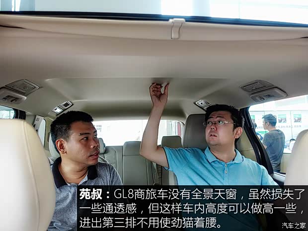 上汽通用别克 别克GL8 2017款 25S 豪华型