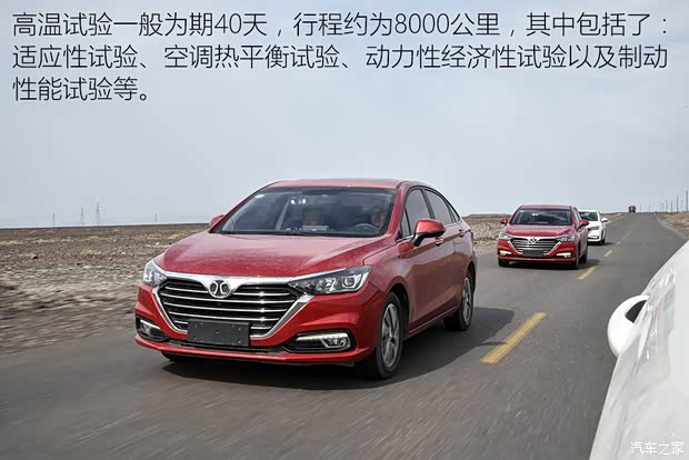 北京汽車 紳寶D50 2017款 基本型