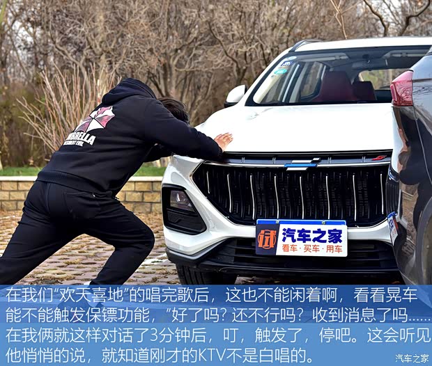 长安汽车 长安欧尚X5 2021款 1.5T DCT旗舰型