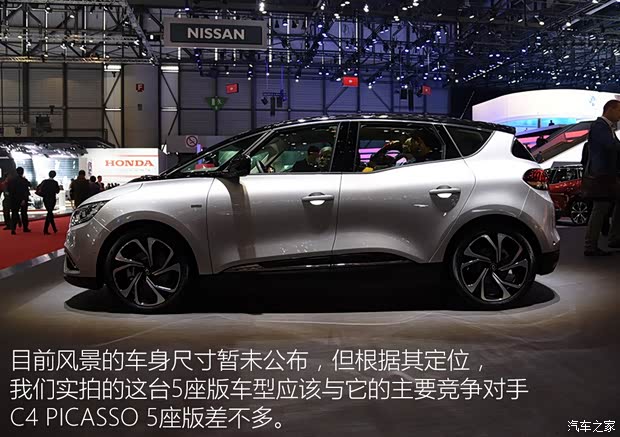 雷諾 風(fēng)景 2016款 自動 基本型