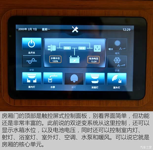 长城汽车 风骏5 2016款 2.0T两驱进取型大双排4D20C