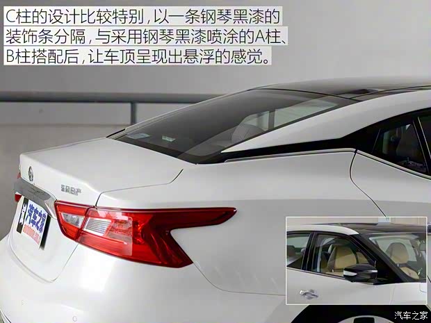 東風(fēng)日產(chǎn) 西瑪 2016款 基本型 東風(fēng)日產(chǎn) 西瑪 2016款 基本型