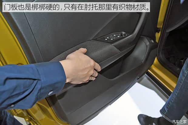 大众(进口) T-Roc 2018款 基本型