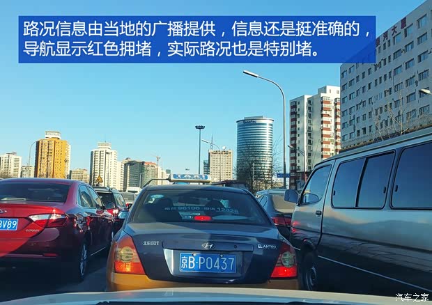 广汽丰田 凯美瑞 2015款 双擎 2.5HG 豪华导航版