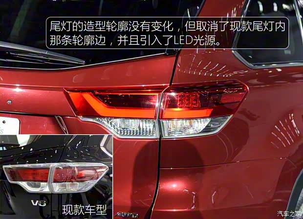 豐田(進(jìn)口) 漢蘭達(dá)(進(jìn)口) 2017款 基本型