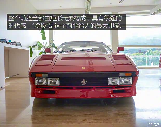 法拉利 法拉利GTO 1986款 基本型