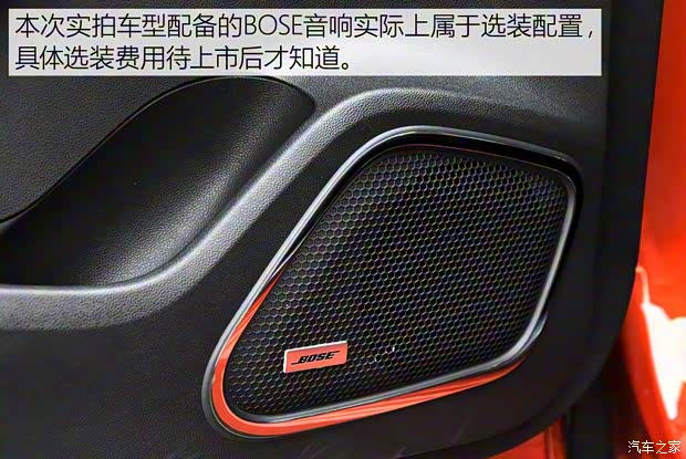 东风雷诺 科雷嘉 2016款 2.0L 四驱至尊版