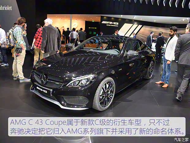 梅賽德斯-AMG 奔馳C級(jí)AMG 2016款 AMG C 43 Coupe