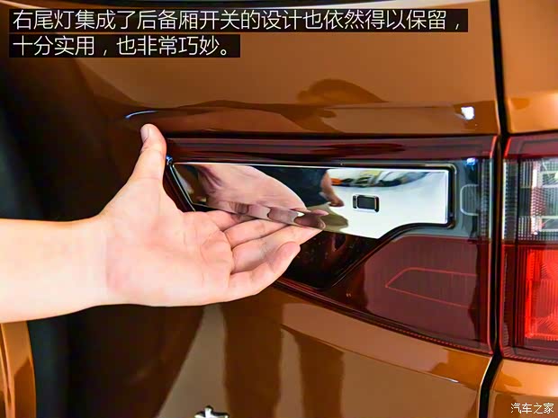 长安福特 翼搏 2018款 2.0L 自动四驱尊翼型