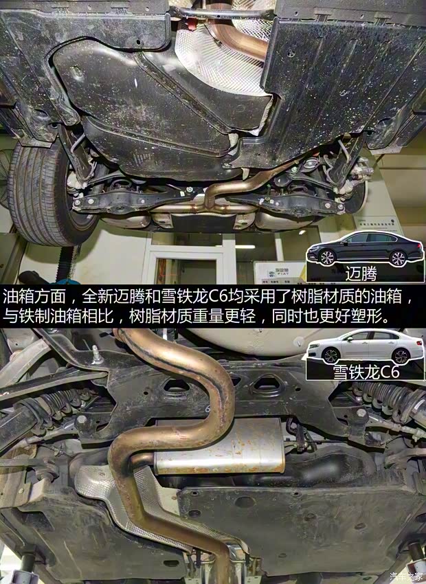 一汽-大众 迈腾 2017款 380TSI DSG 旗舰型 一汽-大众 迈腾 2017款 380TSI DSG 旗舰型