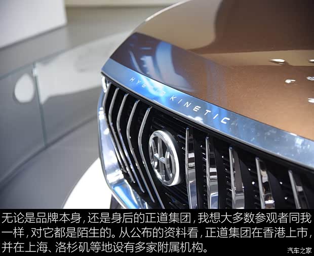 正道汽车 正道K550 2017款 基本型 正道汽车 正道K550 2017款 基本型