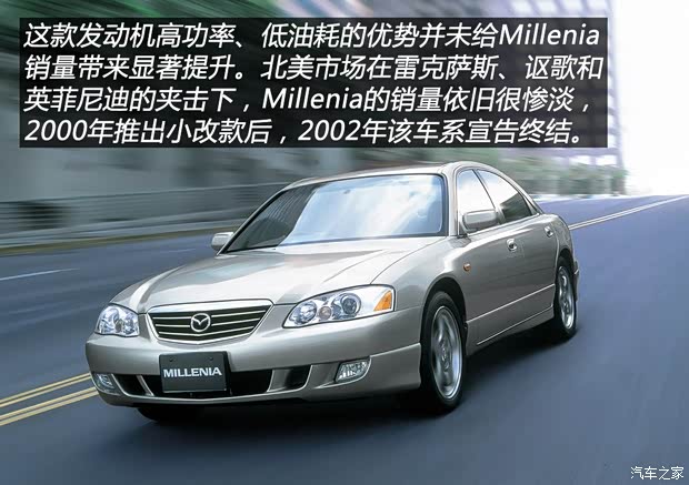 馬自達(dá)(進(jìn)口) Millenia 1995款 基本型