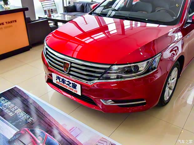 上汽集团 荣威i6 2017款 基本型